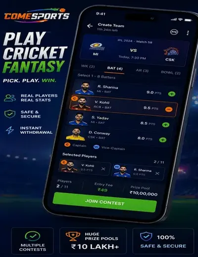 7g (7 g bet) fantasy cricket & matchday visual 2